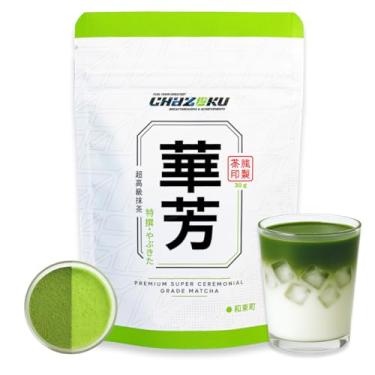 Imagem de Chazoku Yabukita Saco de 30 g - Chá Verde Matcha em Pó, Cultivar Único Cerimonial/Grau Culinário - Chá Japonês Tradicional - Fresco de Quioto, Japão