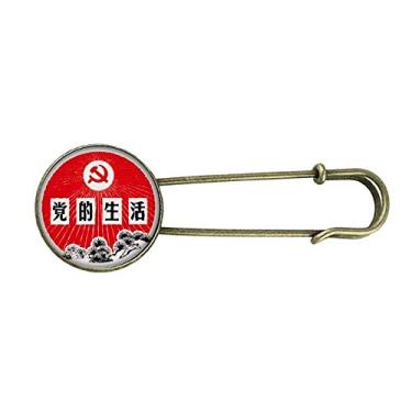Imagem de Broche de metal retrô com emblema de festa comunista chinesa de pinheiro