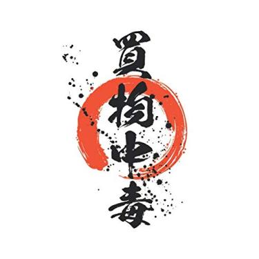 Imagem de BLANK JOURNAL - SHOPAHOLIC: Lined Notebook, Wide Ruled, 5"x8"