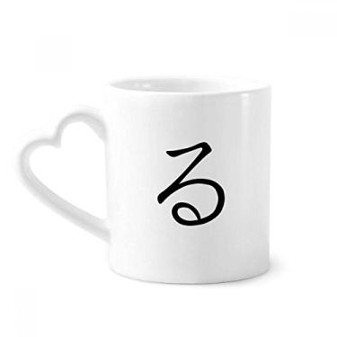 Imagem de Caneca japonesa Hiragana personagem RU café cerâmica copo de coração de vidro