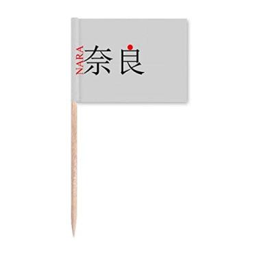 Imagem de Nara Japaness City Name Red Sun Flag Toothpick Flags Marker Topper Party Decoration
