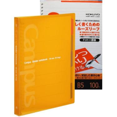 Imagem de Caderno KOKUYO Campus B5, 5 assuntos, espiral, 100 folhas