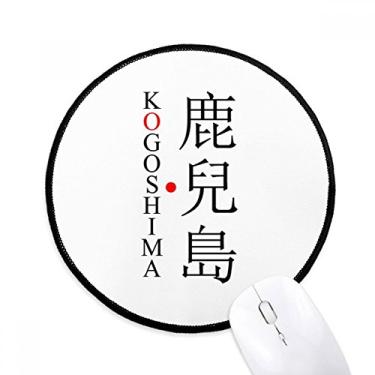 Imagem de Kogoshima Japaness City Name Red Sun Flag Mouse Pad Desktop Office Round Mat para Computador