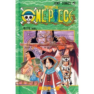 Imagem de Livro - One Piece 3 em 1 Vol. 7