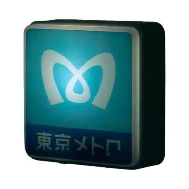 Imagem de Viagem Ao Japão Tóquio Osaka Subway Light up Fridge Magnet Sticker 711