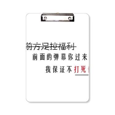 Imagem de Palavras online chinesas mais recentes vídeos prancheta pasta bloco de escrita placa de apoio A4