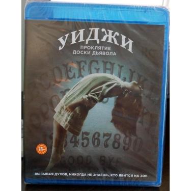 Imagem de OUIJA 2 A ORIGEM DO MAL BLU-RAY