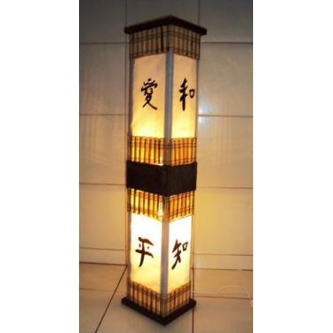 Imagem de Abajur de chão piso ideograma japonês oriental com ideograma rustico 1
