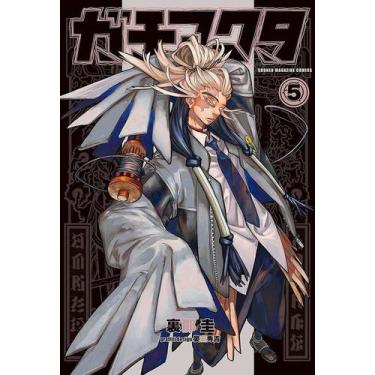 Imagem de Livro - Gachiakuta 05