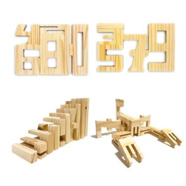 Imagem de Brinquedo Educativo Matemático Empilhar Blocos de Madeira 36 Peças - D