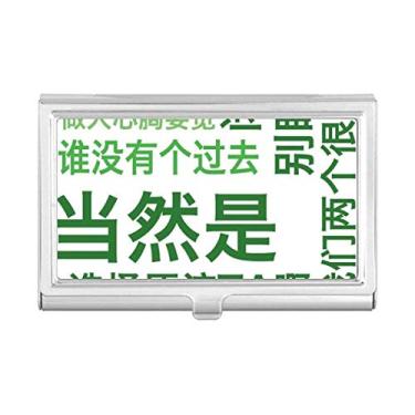 Imagem de Carteira de bolso com porta-cartões Chinese Pike Forgive Colour