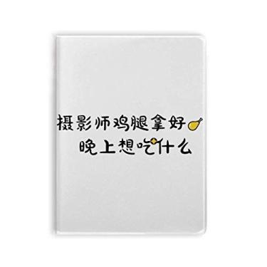 Imagem de Palavras online chinesas boas imagens vídeos, caderno, capa de chiclete, diário de capa macia