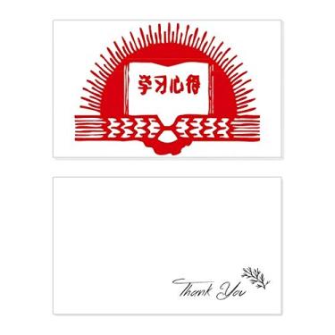 Imagem de Livro Sun Red Revolution Patriotismo Cartão de agradecimento aniversário aniversário saudações casamento agradecimento