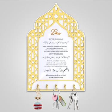 Imagem de OopsifyMe Dua para entrar e sair de casa, decoração de casa islâmica, presentes islâmicos, porta-chaves, presentes muçulmanos para mulheres, arte de parede islâmica, decorações islâmicas, decorações