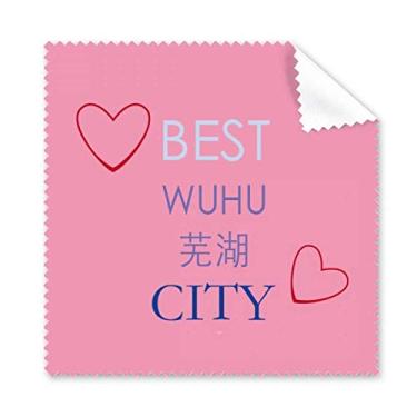 Imagem de Yangtze River Wuhu Sign Art Deco Presente Moderno Pano de Limpeza Limpeza de Tela de Celular 5 peças