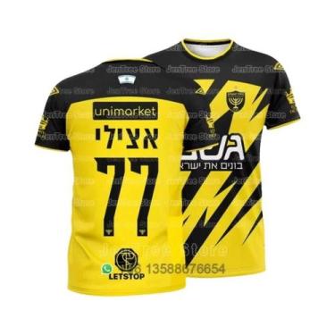 Imagem de Camiseta Esportiva Retrô Masculina, Feminina E Infantil, Casual, Respi