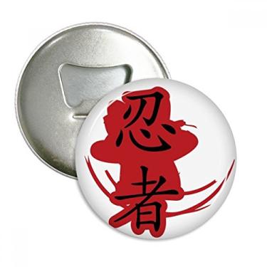 Imagem de Ilustração de Palavras Ninja Japonesa Abridor de Garrafas Imã de Geladeira Emblema Multifuncional