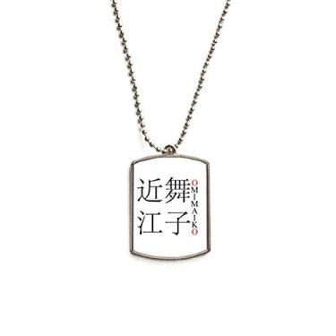 Imagem de DIYthinker Colar Omimaiko com pingente de corrente de aço inoxidável com bandeira do sol vermelha e nome da cidade japonesa para animais de estimação