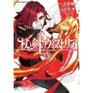 Imagem de Wistoria - Wand & Sword - Vol. 03 - PANINI, Sortido