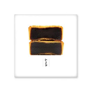 Imagem de Azulejo de cerâmica brilhante com pasta de feijão vermelho e bolo de lua no meio do outono