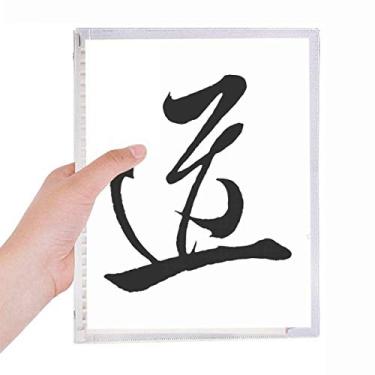 Imagem de Caderno de personagens da Dao Religion China com folhas soltas diário recarregável papelaria