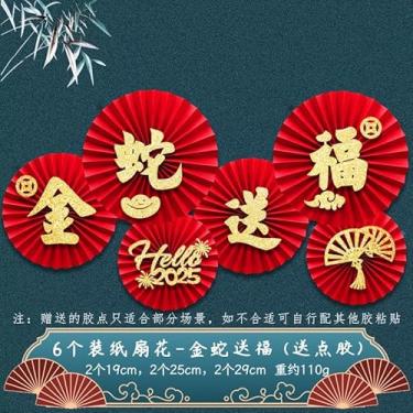 Imagem de Conjunto 6 em 1 de Decoração Leque CNY 2025 Festival da Primavera Ano Novo Parede e Janela Sala Estar Casamento Plegável Adesivo Papel