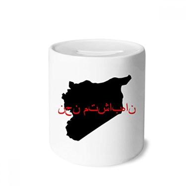 Imagem de DIYthinker Citação de idioma asiático We are One Money Box caixa de cerâmica porta-moedas presente de cofrinho