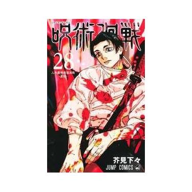 Imagem de Jujutsu Kaisen - Vol. 28 - Batalha de Feiticeiros - Panini