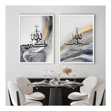 Imagem de Quadro de impressão de mármore caligrafia islâmica Alcorão Alá cinza dourado pôster de mármore arte de parede moderna decoração de interiores de sala de estar - (40 x 60 cm x 2) moldura interna de 16