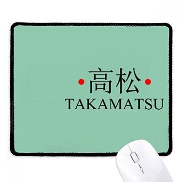 Imagem de Tapete de borracha para jogos com a bandeira do sol vermelha da Takamatsu com borda costurada