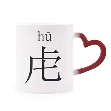 Imagem de Componente do personagem chinês hu Caneca sensível ao calor Copo de grés que muda de cor vermelha
