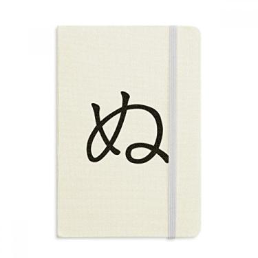 Imagem de Caderno japonês Hiragana Personagem NU Oficial Tecido Rígido Diário Clássico