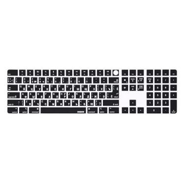 Imagem de XSKN Capa para teclado de silicone com letra russa preta UE e EUA versão universal para iMac 2021-2023 24 polegadas M1 M3 Magic Keyboard com Touch ID e teclado numérico Mac Studio 2022