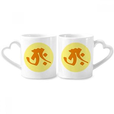 Imagem de Conjunto de canecas de porcelana para casal com estampa de sânscrito e alfândega, coração