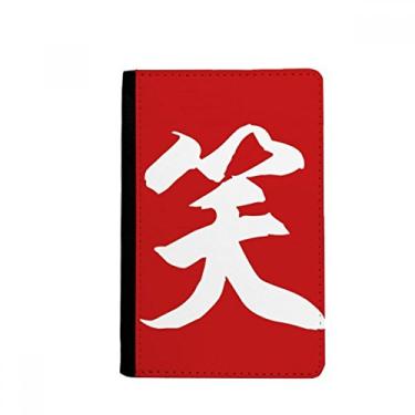 Imagem de Porta-passaporte com personagem chinês Laugh China Notecase Burse capa carteira porta-cartão, Multicolor