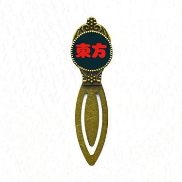 Imagem de Dongfang Marcador de página de etiqueta chinês com sobrenome chinês retrô para escritório