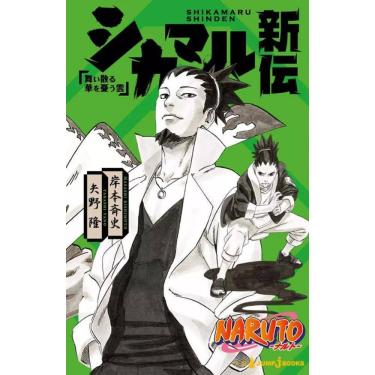 Imagem de Naruto - A Verdadeira História De Shikamaru: Uma Nuvem Dança