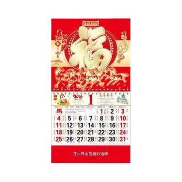 Imagem de Calendário De Parede Lunar Chinês 2026 Do Ano Do Cavalo Com Páginas De
