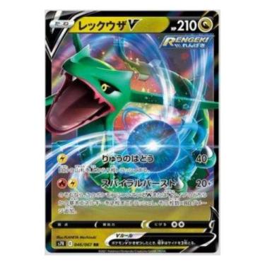 Imagem de Carta Pokémon Rayquaza V em Japonês - Copag