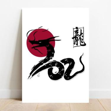 Imagem de Placa Decorativa Dragon - TaColado, 30x40cm