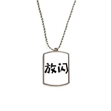 Imagem de DIYthinker Colar de aço inoxidável com pingente de identificação de cachorro com citação chinesa Show Love