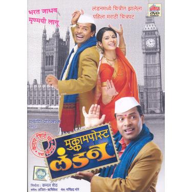 Imagem de Mukkam Post London (Marathi DVD / Bharat Jadhav - Kedar Shinde/ Indian Cinema