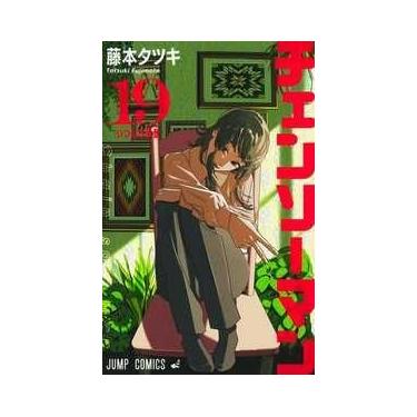 Imagem de Chainsaw Man Vol. 19 - Panini