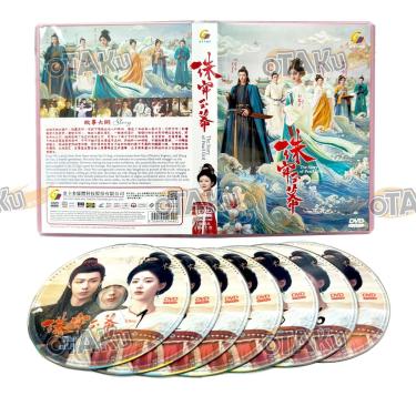 Imagem de THE STORY OF PEARL GIRL - COMPLETE CHINESE TV SERIES DVD BOX SET (1-40 EPISODES, ENGLISH SUBTITLES, ALL REGION)
