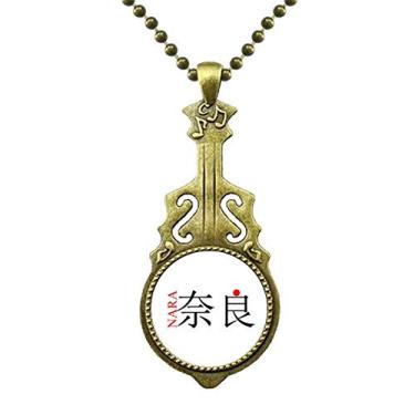 Imagem de DIYthinker Colar com bandeira de sol vermelha com nome da cidade japonesa da Nara