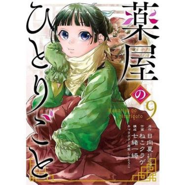 Imagem de Kusuriya No Hitorigoto - Diários De Uma Apotecária 09