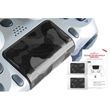 Imagem de 2 peças de protetor de touchpad HOTLINEGAMES compatível com controle PS4, película de textura melhorada compatível com Playstation 4 DualShock, pré-corte, fácil de aplicar, adiciona proteção