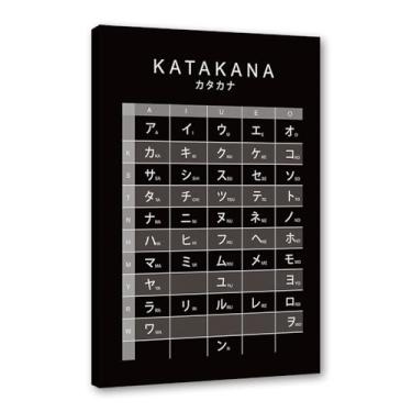 Imagem de Pôster do gráfico do alfabeto japonês Hiragana Katakana preto e branco pintura em tela educação aprender impressões escritório decoração sala de aula (SKU8,20.3x30.5 cm = (20x30cm), emoldurado (tela
