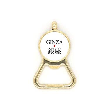 Imagem de Chaveiro de aço inoxidável Ginza com bandeira do sol vermelho e nome da cidade japonesa