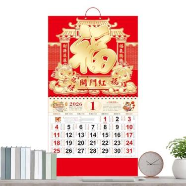 Imagem de Calendário de parede, planejador de gerenciamento de agendas – Calendário de parede com 12 meses, para sala de jantar, sala de estar, quarto, estudo, dormitório, estudantes, adolescentes, adultos